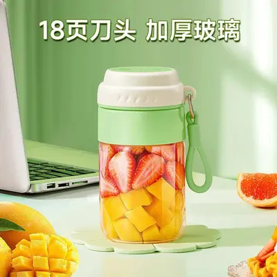 Portable Glass Juicer, Mini Electric Blender Cup for Fruit and Vegetables - 12