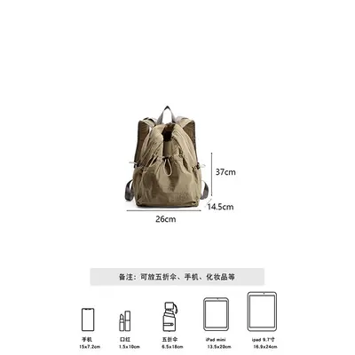 Koreanischer Stil Herren-Rucksack, wasserdicht, leicht, Reisebeutel