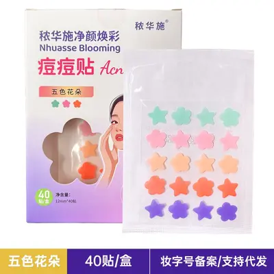 Laser Star Hydrocolloid Pimple Patches, Fluid-Absorbing, Makeup-Compatible - 8