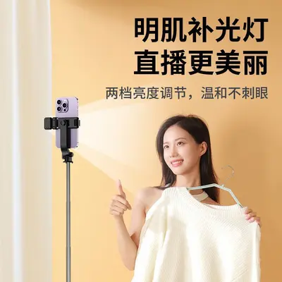 Toptan uzatılabilir selfie çubuğu telefon tutucu mini telefon canlı yayın standı akıllı Bluetooth fotoğrafçılık zemin tripod'u