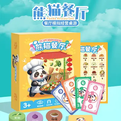 Educational Card Battle Board Game for Ages 3-6 - 9