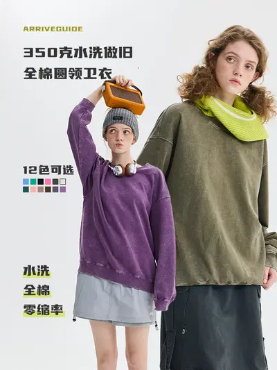 350 gsm 100% Cotton Washed Crew Neck Sweatshirt for Men and Women
