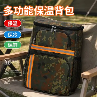 Large Capacity Insulated Backpack, Aluminum Foil, Picnic and Food Delivery - 1