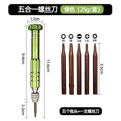 5-in-1 multifunctional screwdriver set with S2 bits for phone repair - 9