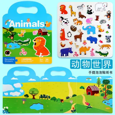 Bubble Sticker Book 2+ Educational Toy - 8