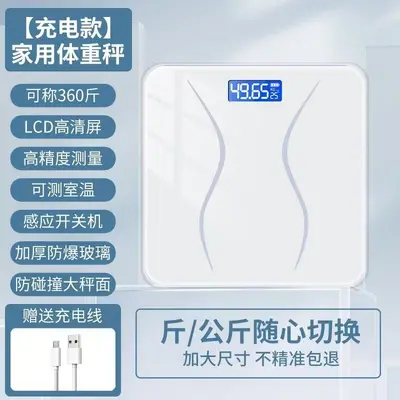 Weishang LOGO weight scale household digital scale human body fat scale small girls dormitory weighing scale electric high precision - 8