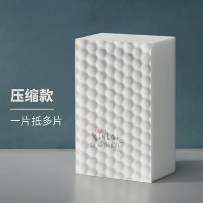 Nano Sponge Kitchen Cleaning Block, Magic Eraser for Dishwashing - 8