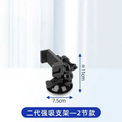 Extendable In-Car Phone Mount, Strong Suction for Window and Sunroof - 7