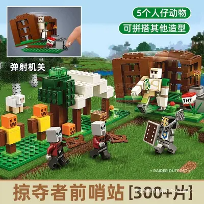 Minecraft Village Raid House and Watchtower Building Block Toy Set - 1