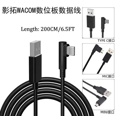 USB Type-C Data Cable for Wacom Tablets 471/671/472/672 - 1