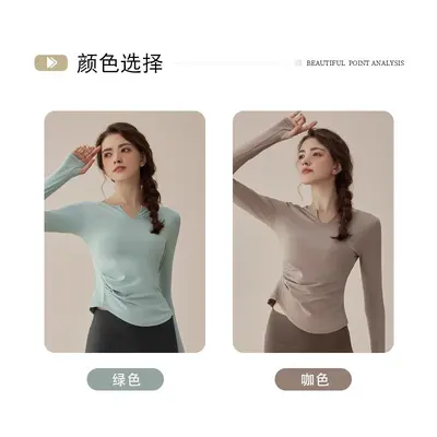 瑜伽服女2026春秋季新款运动健身跑步普拉提训练服瑜伽上衣批发