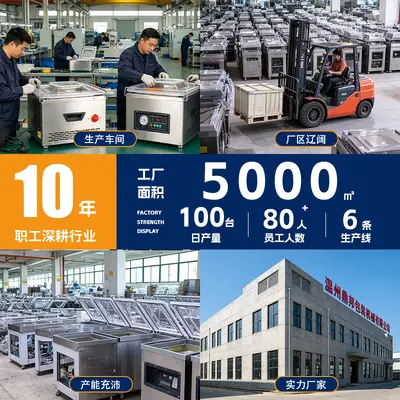 Desktop vacuum packaging machine fully automatic
