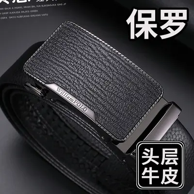 Emperor Paul leather belt for men, genuine leather, business alloy belt, automatic buckle belt, premium genuine trendy belt for men. - 2