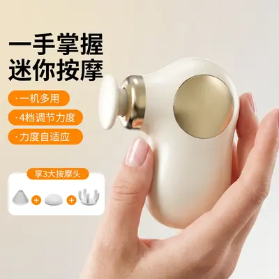 跨境迷你口袋筋膜枪便携全身肌肉放松按摩器多头口袋小型静音无刷