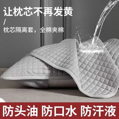 Quilted Pillow Protector Cover, Anti-Sweat and Anti-Oil