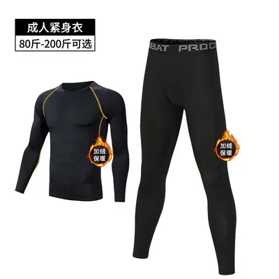 Ski Thermal Base Layer Set, Quick-Dry, Fleece-Lined, Men and Women - 8