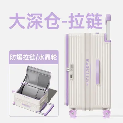 Large-Capacity Deep-Body Trolley Suitcase, Wide Telescopic Handle, Carry-On Size - 7