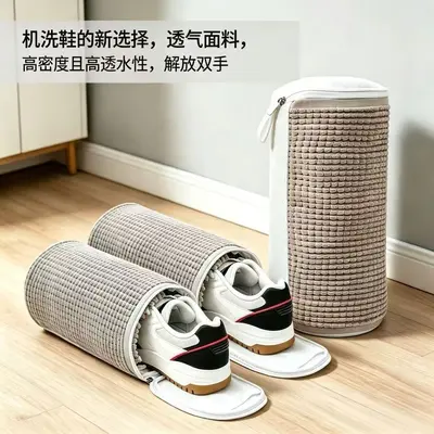 Shoe Washing Bag, Machine Washable, Protective