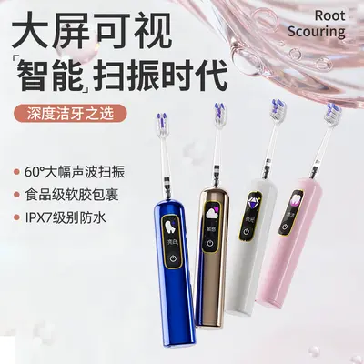Fully Automatic Sonic Electric Toothbrush with Smart Display, Soft Bristles