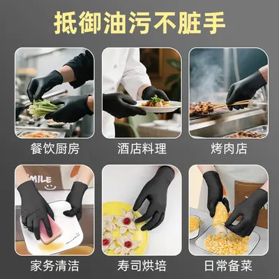 Disposable Nitrile Gloves, Food-Grade, Thickened, Black - 4