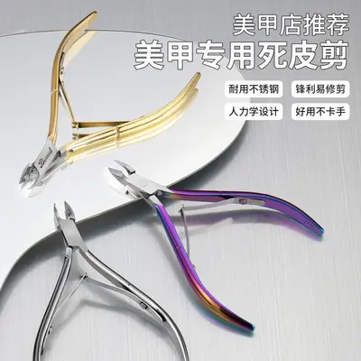 Professional Manicure Set with Cuticle Nippers and Pusher, 5-Piece