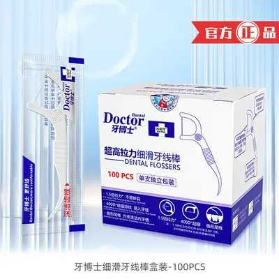 Diş ipi çubukları 100'lü paket, tek kullanımlık