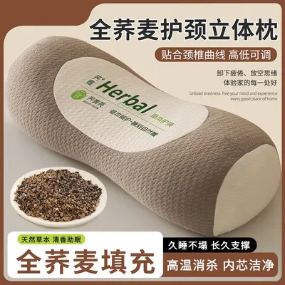 荞麦护颈椎助睡眠枕头成人一只装助睡眠枕芯反牵引腰椎枕批发代发