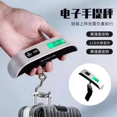 Portable Electronic Scale USB Charging Handle Scale Mini Luggage Express Weighing Small Hook Hanging Hand Scale High Precision
