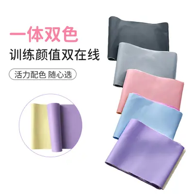 双色瑜伽拉力片助力带健身拉伸阻力带家用美体开肩拉力弹力带