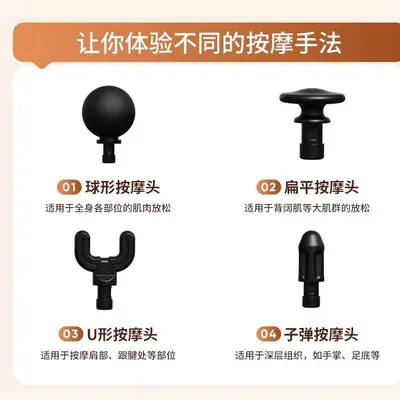 U-Shaped Fascia Gun, High-Frequency Electric Massage Gun - 5
