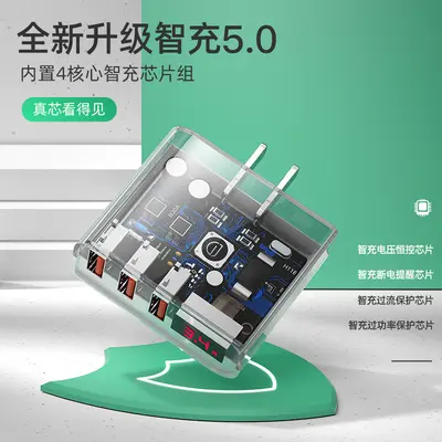 Multi-port USB charger, 4-head, fast charging, Android compatible