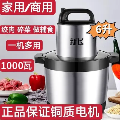 Xinfei ticari kıyma makinesi, 6L-12L kapasiteli, yüksek güç