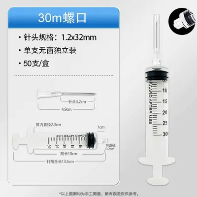Single-use Luer-lock medical syringe, 1/2/5/10/20 ml, sterile - 12