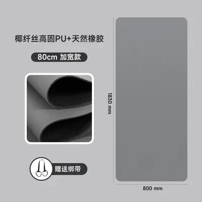Yoga mat natural rubber 80cm wide non-slip shock-absorbing premium - 9