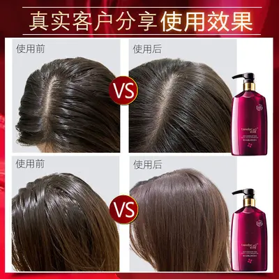 Long-Lasting Perfume-Scented Shampoo and Body Wash for Men and Women - 3