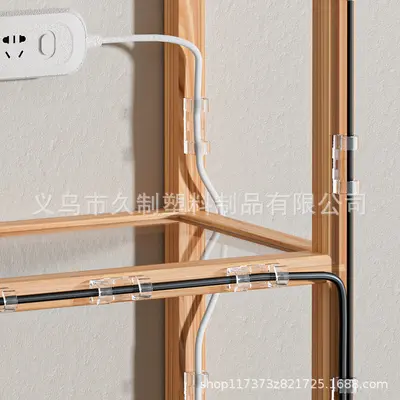 自粘理线器桌面收纳神器 轻松固定数据线电线 告别绕线杂乱