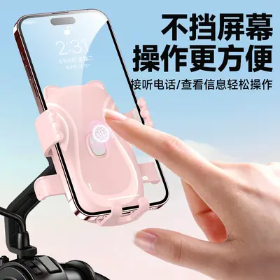 Cute Kitten Electric Scooter Phone Holder with Hook, Shock-Absorbing - 5