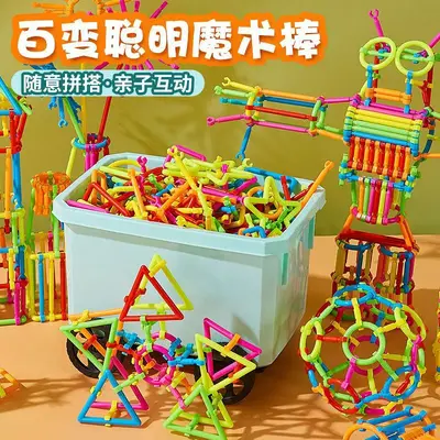 Children's Educational Plastic Building Blocks, Early Learning Assembly Toy