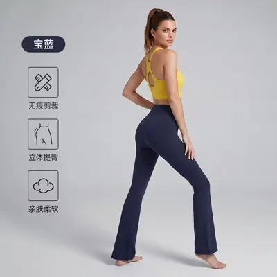 Tight Pilates Yoga Leggings Women's Peach Hip Effect, Micro Flared Long Pants - 8