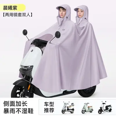 Electric vehicle raincoat, thickened, full body waterproof - 8