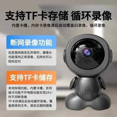 V380pro室内监控无线网络wifi摄像头360度智能高清手机远程监控器
