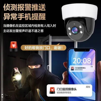 Home Surveillance Camera 355°, WiFi/4G, Panoramic HD - 5
