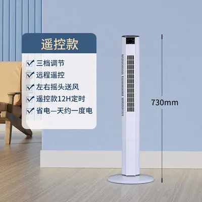 Camel Bladeless Tower Fan, Oscillating, Quiet - 7