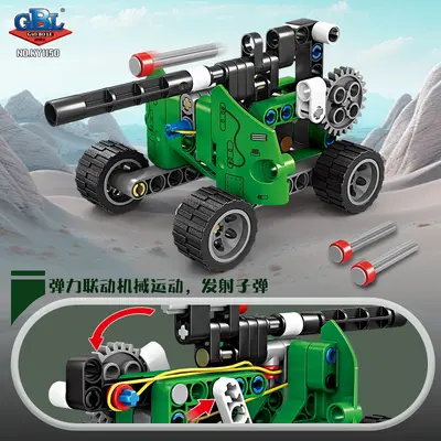 Kaizhi 1150 Ejection Gun Building Block Set, Military Model for Children