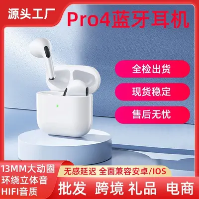 Huaqiangbei Bluetooth-Kopfhörer Pro4 Pro6 echte kabellose TWS zweite bis siebte Generation i12 Kopfhörer Fabrik - 7