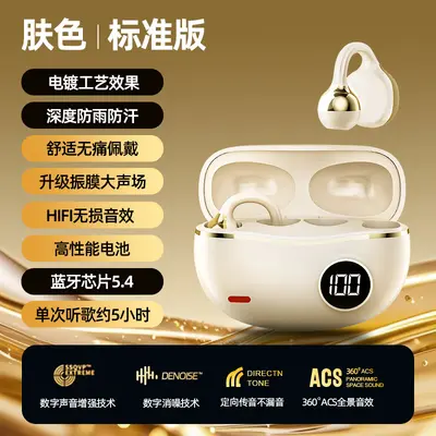 M91 clip-on earbuds with digital display and long battery life