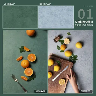 57*87cm Double-Sided Photography Background Paper Cement Wood Grain Wall Large Size Black White Marble Floor Tile Vintage - 7