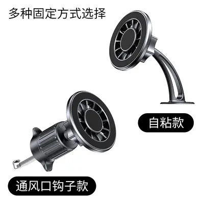 Magnetic Car Phone Holder for Air Vent, Anti-Shake - 8