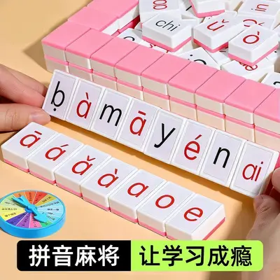 Pinyin Mahjong Letter Educational Toy for Children - 1