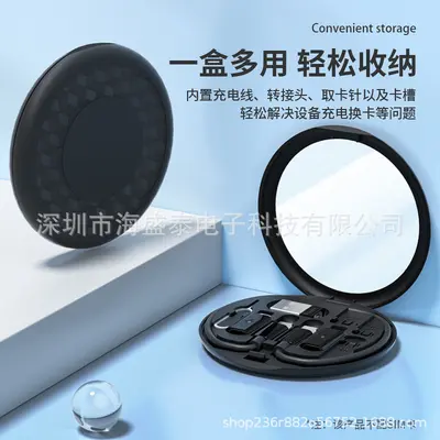 便携式多功能数据线收纳盒数据线60W快充平果.安卓.USB.五合一